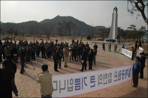 '전사모'는 12일 오후 새천년생명의숲에서 '일해공원' 지지 집회를 열었다. 